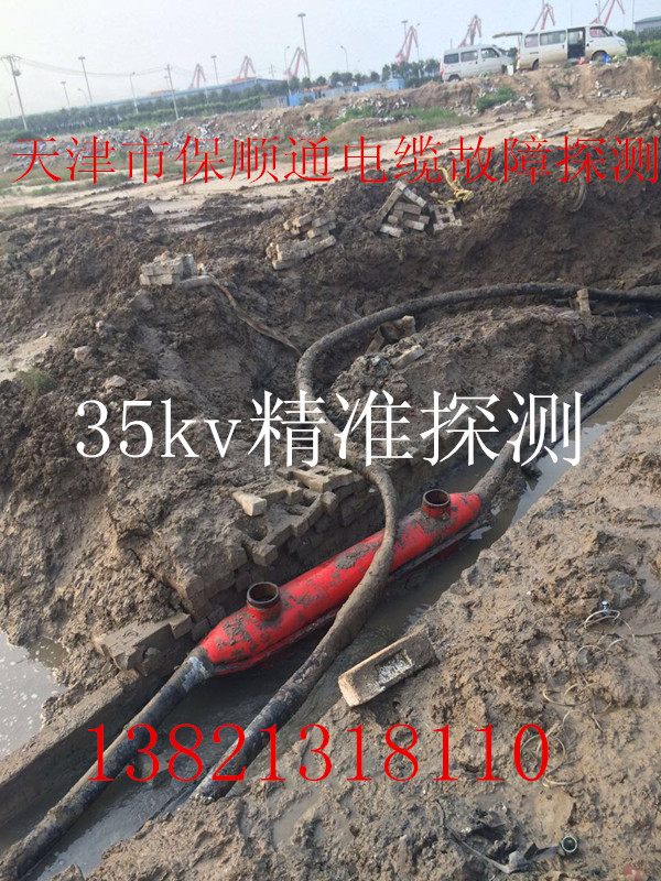 产品名称：天津35kv电缆故障探测
