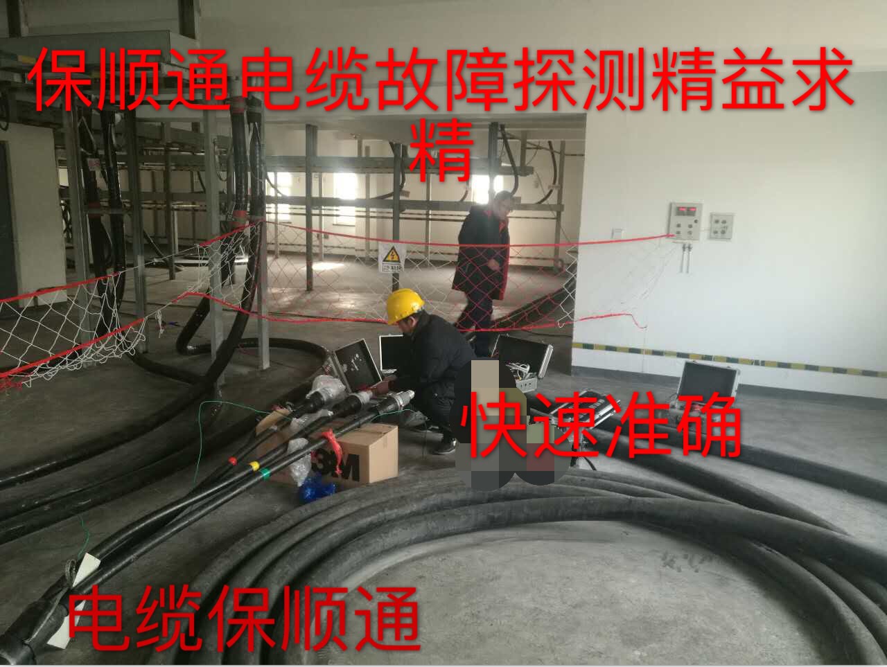 产品名称：天津电缆故障检测探测技术
